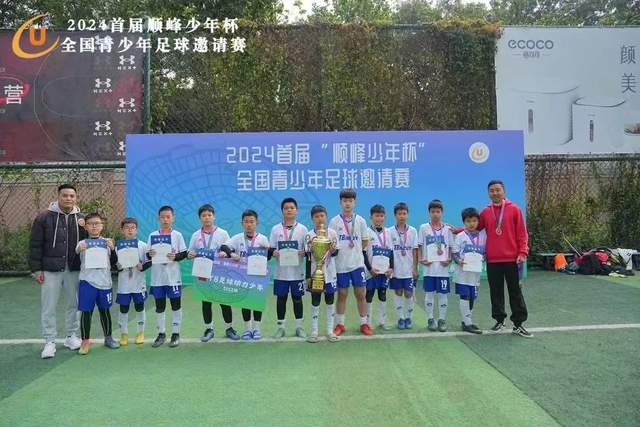“上合组织自行车赛·25载同行”主题骑行活动举行